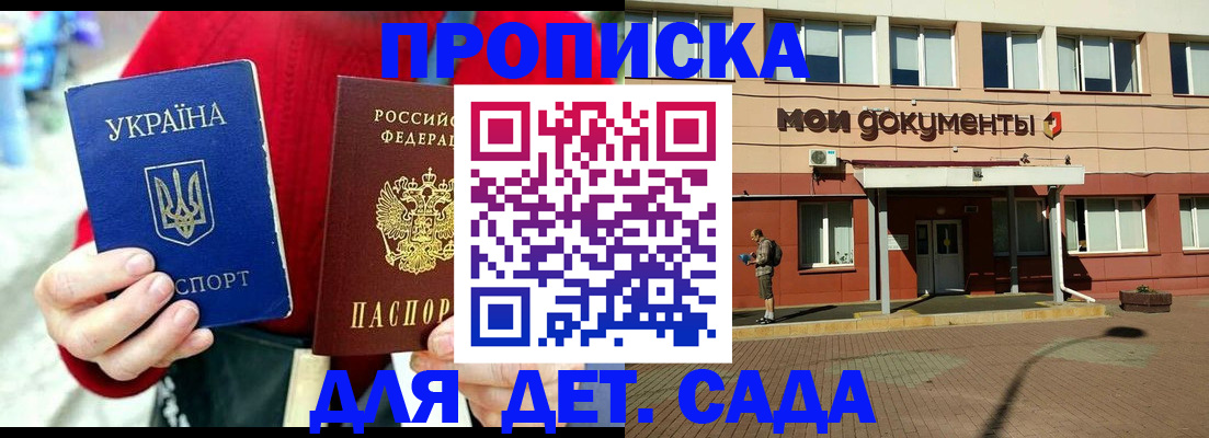 временная регистрация госуслуги в Уяре