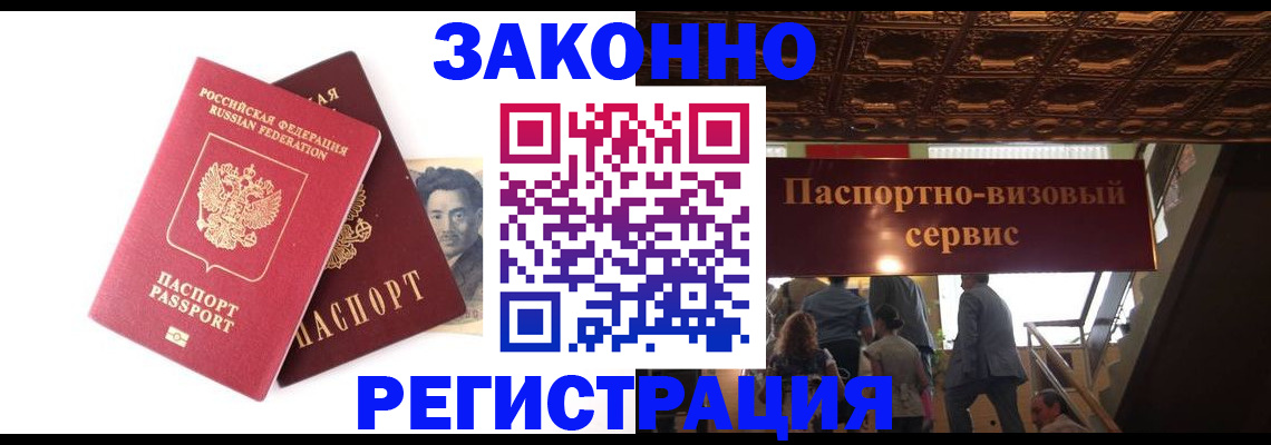 регистрация для дет. сада в Уяре